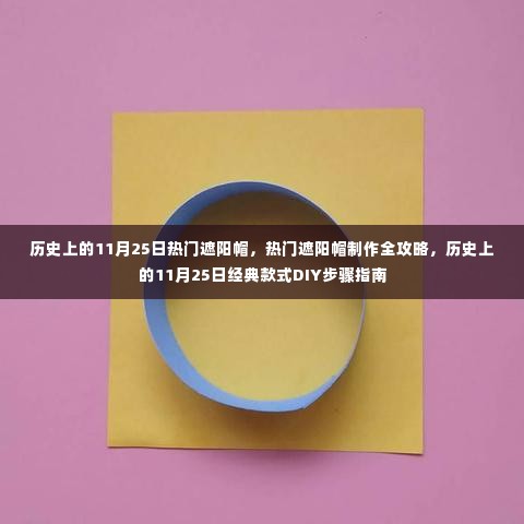 贵极人臣 第5页