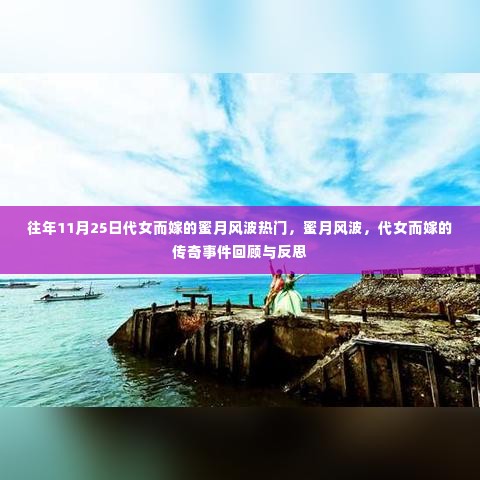 走马章台 第6页