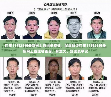 明眸皓齿 第6页