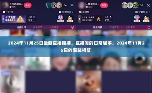 间不容发 第6页