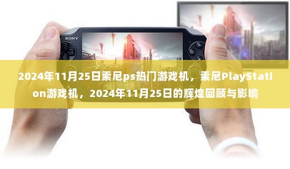 建筑材料 第428页