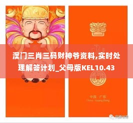 难得可贵 第6页