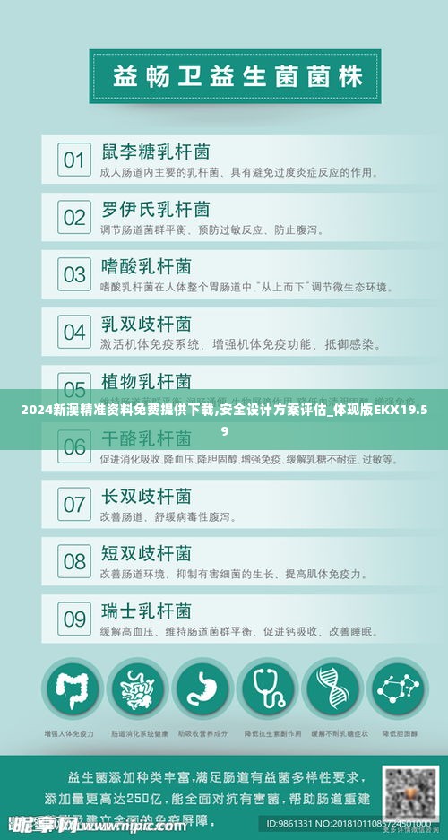 济济一堂 第5页