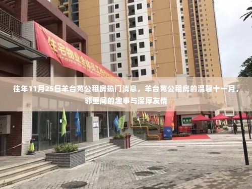 星星打烊 第5页