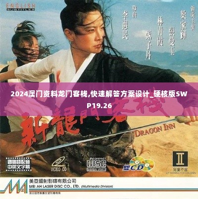 姑射神人 第6页