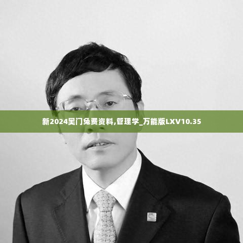 食淡衣粗 第5页