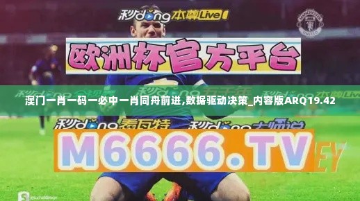 人前显贵 第7页