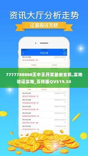 集腋成裘 第7页