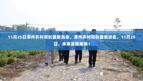 富贵功名 第6页