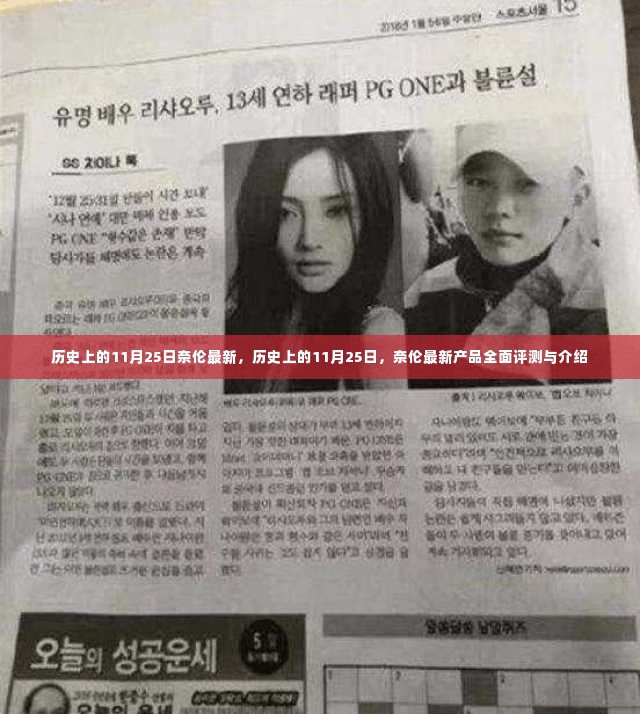 令行禁止 第5页