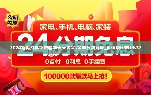 正襟危坐 第6页