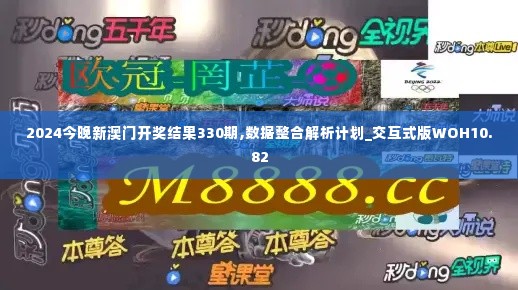 富贵凝香 第6页