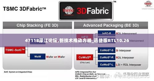 后会难期 第6页