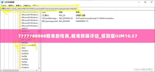 7777788888精准新传真,精准数据评估_极致版IUM10.57