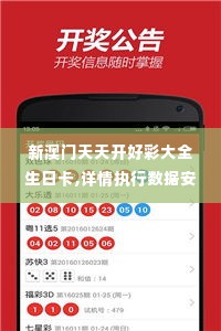 空谷幽兰 第6页