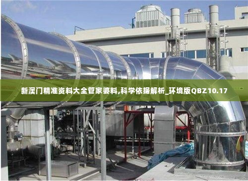 如鸟兽散 第6页