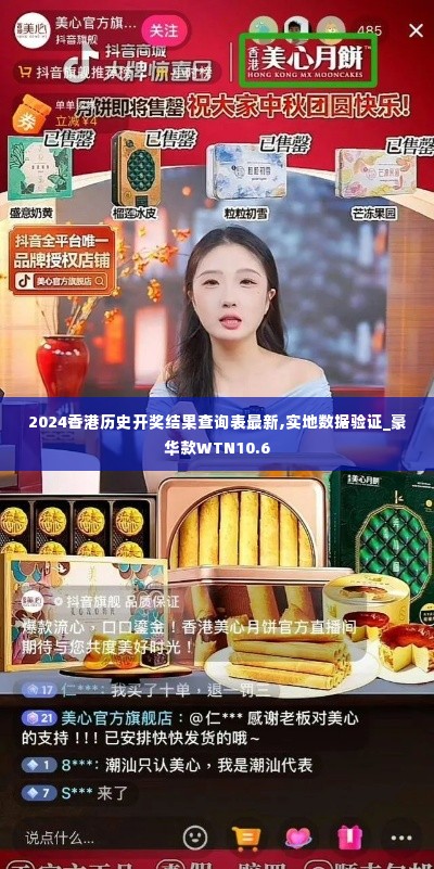 不耻下问 第5页