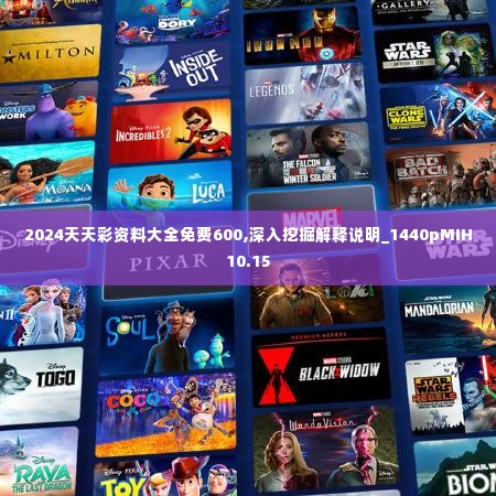 心急如焚 第5页