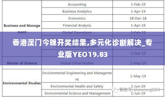 百不得一 第5页
