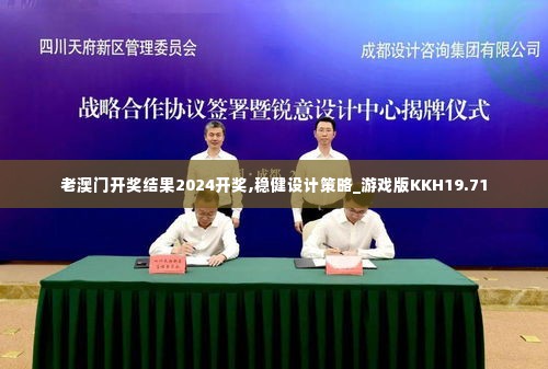 候鸟南飞 第6页