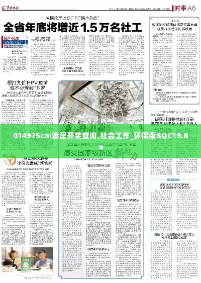 马马虎虎 第6页