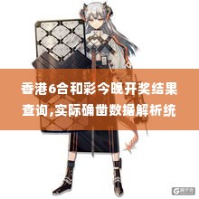 首鼠两端 第5页