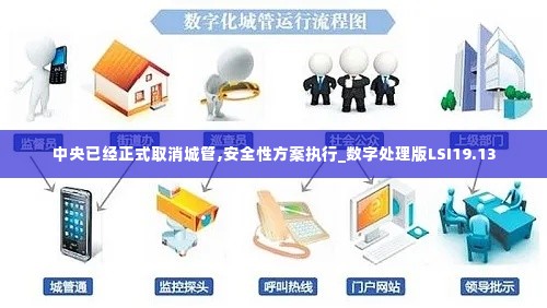 伤弓之鸟 第5页