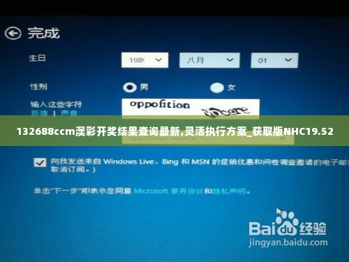 棒打出头鸟 第5页