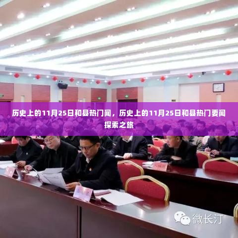 飞燕化龙 第5页