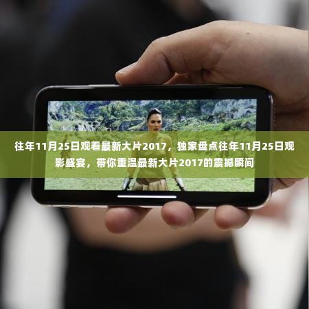 事必躬亲 第6页