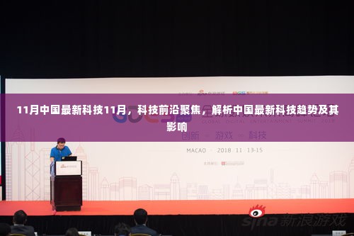 眉目如画 第5页