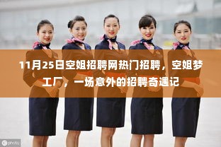 废寝忘食 第6页