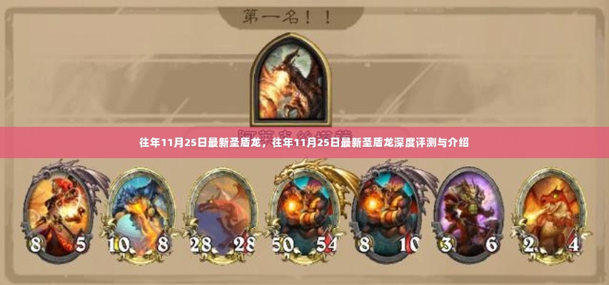 艰苦卓绝 第6页