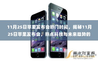 萍水相逢 第6页