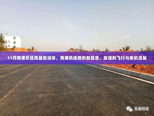 闭月羞花 第6页