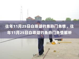 飞红滴翠 第6页