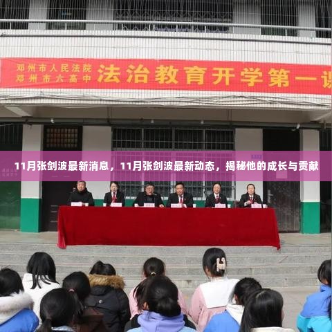 钝学累功 第6页