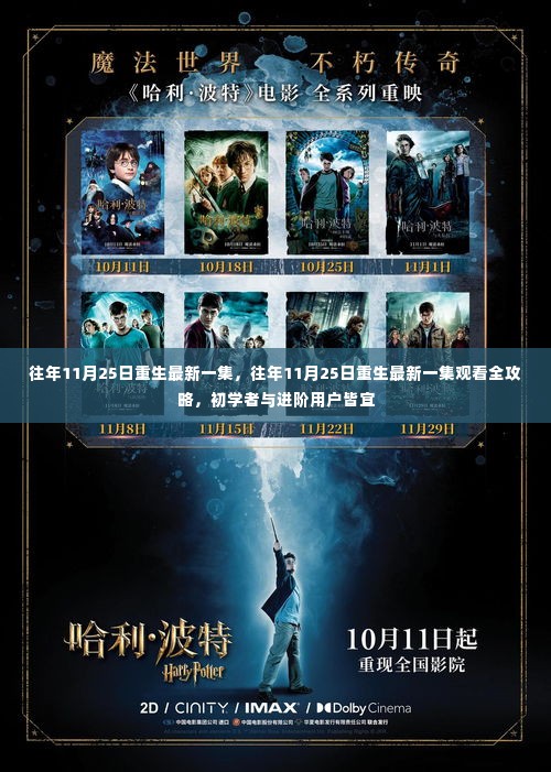 首当其冲 第6页