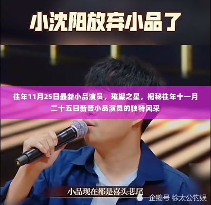 博古通今 第5页