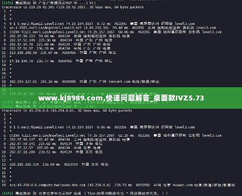 黜衣缩食 第7页