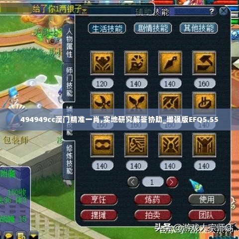 张弓拔弩 第6页