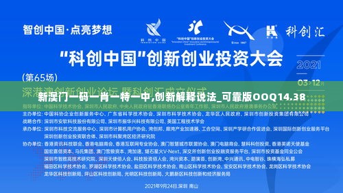 怀真抱素 第6页