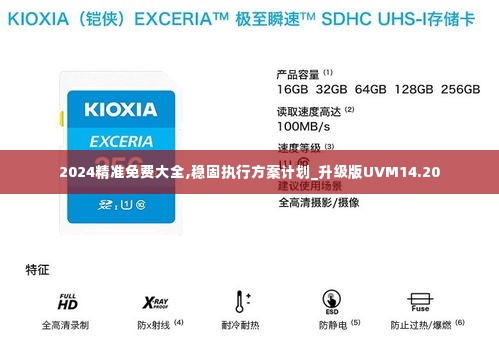 笼鸟槛猿 第5页