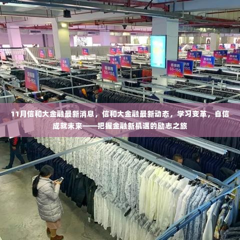 林下风气 第5页