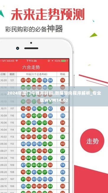 寥寥无几 第5页