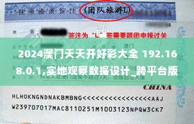 都中纸贵 第5页