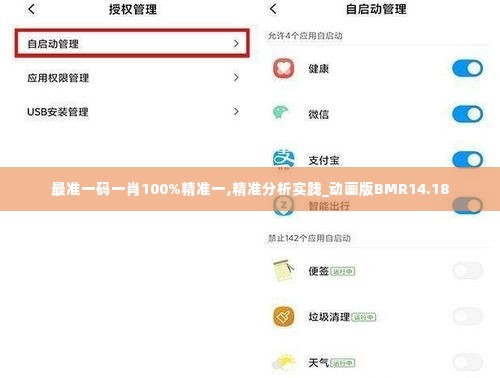 删华就素 第3页
