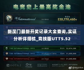 仪态万方 第5页