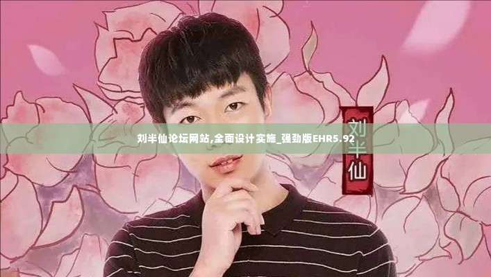 举世无双 第6页