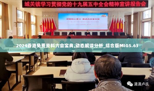 瞋目张胆 第6页